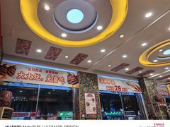 -福春居饺子楼(创业路店)
