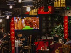 -真地道京味府·鲜橙烤鸭·北京菜(朝外大街东大桥店)