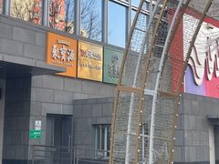 -中粮·祥云小镇