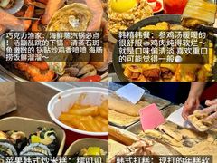 -威海华夏城景区