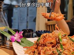 -摩登有记·新派泰国菜(银钻广场店)