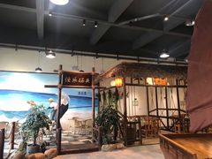 -渔乐里(智荟城店)