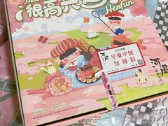 -河风精致寿司(尼盛店)