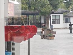 -芸海阁·农家私房菜(沙家浜景区出口店)