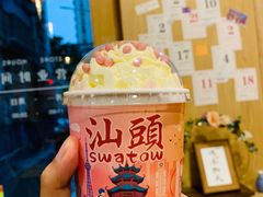 -一杯潮茶·专注潮汕茶饮(朝阳庄店)
