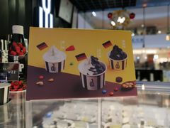 -JW德国冻酸奶Frozen Yogurt(龙湖成都滨江天街店)