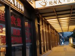 -艳阳天·非遗楚菜(武汉客厅店)