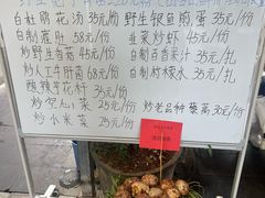 -瑞丰园庭院餐厅·白族传统家常菜