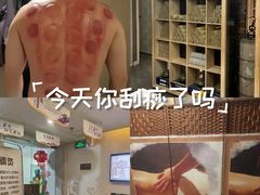 -正清和·推拿养生(黑石礁中心店)