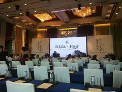 -深圳星河丽思卡尔顿酒店