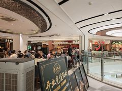 -广州保利时光里(建设大马路店)