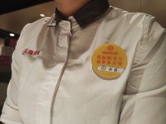-海底捞火锅(九久奥特莱斯店)