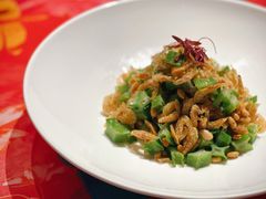芒种虾皮拌时蔬-上海滩餐厅(BFC外滩金融中心店)