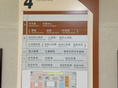 -苏州大学附属第二医院(三香院区)