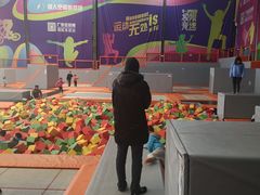 -超人空间竞技场·轰趴团建蹦床主题公园