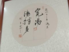 -易裕和·长沙米粉(友谊路店)