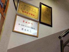 -廖老妈蹄花店(人民公园陕西街259号店)