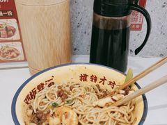 -十八梯邓凳面(大坪正街店)