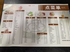 菜单-新梅居(宁海东路店)