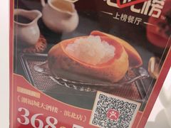 -潮福城潮州大酒楼(湖滨北路店)
