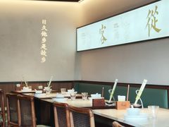 景观位-客语客家菜(华发商都店)