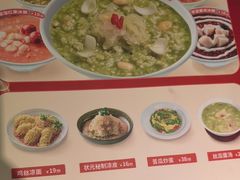 -宏状元现熬粥·京味菜(五棵松店)