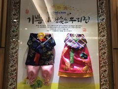 -朴大人炭烤·韩国料理(奥帆中心海尔洲际店)