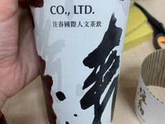 -注春·荞麦奶茶(新天地旗舰店)