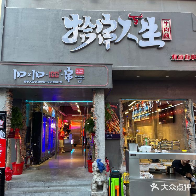 有一说一，岳阳烧烤真的比长沙烧烤好吃😋