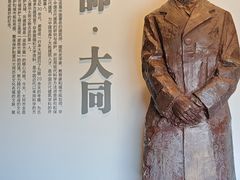 -梁思成纪念馆