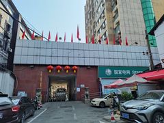 -五娭毑臭豆腐(黄兴南路店)