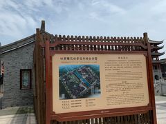-口岸雕花楼