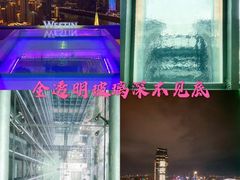 -解放碑威斯汀酒店-知味国际美食餐厅