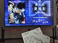 -万达影城(汉街万达广场IMAX店)