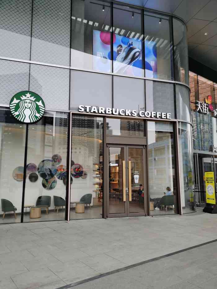 星巴克(龙湖金沙天街a馆店)