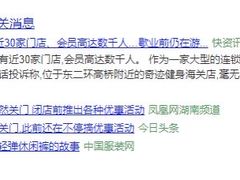 -奇迹健身(SM广场店)