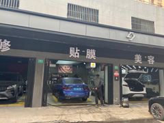 -CJ车体工作室·洗车·贴膜·美容