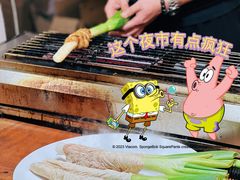 -凤城·食都