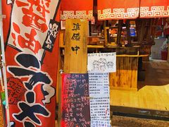 -老龙亭拉面店