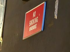 -HUNTING BAR亨霆鸡尾酒馆(越秀淘金店)