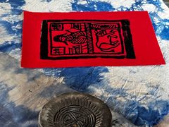 -璞真扎染博物馆