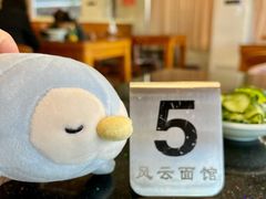 -风云面馆(珠海路店)