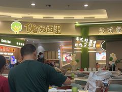 -优优西里·意式餐厅(福州金融街万达店)