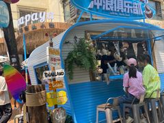 -PAPAYA泰国街头小吃(南山路店)