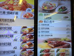 菜单-美心mx餐厅(悦来坊店)