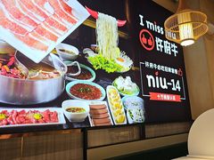 -许府牛火锅(湖滨银泰in77E区店)