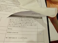 -爱康国宾体检中心(总部基地分院)