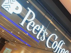 -Peet's 皮爷咖啡(陆家嘴中心店)
