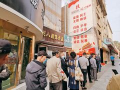 -马尔沙牛杂(海一大厦店)