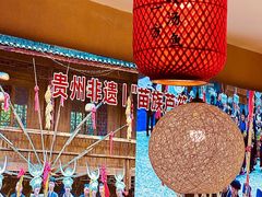-贵州牛霸一方·苗侗酸汤鱼(白云三元里店)